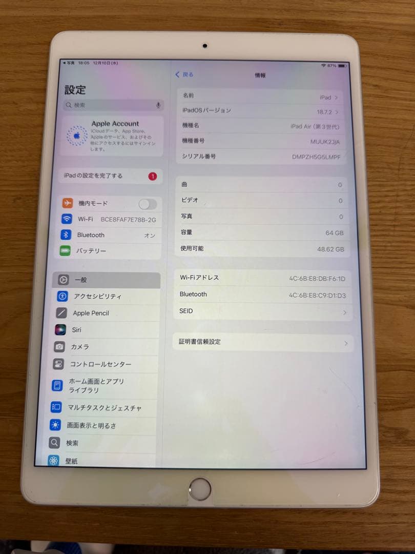 外観美品☆iPadAir3第3世代64GB WIFIモデル　シルバー