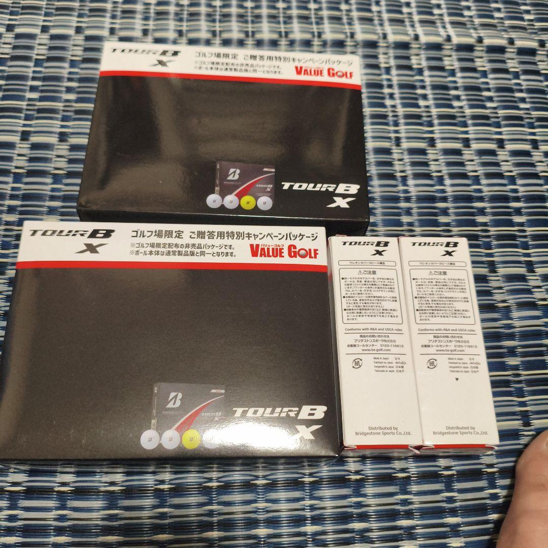 ブリヂストン TOUR B X ゴルフボール2.5ダース（30個,10スリーブ）
