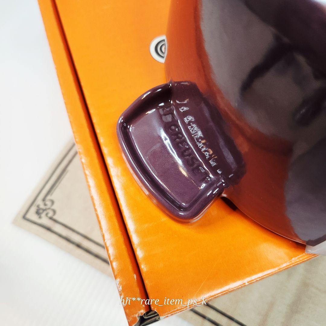 ルクルーゼ ココット ダムール 20 フィグ ゴールドツマミ