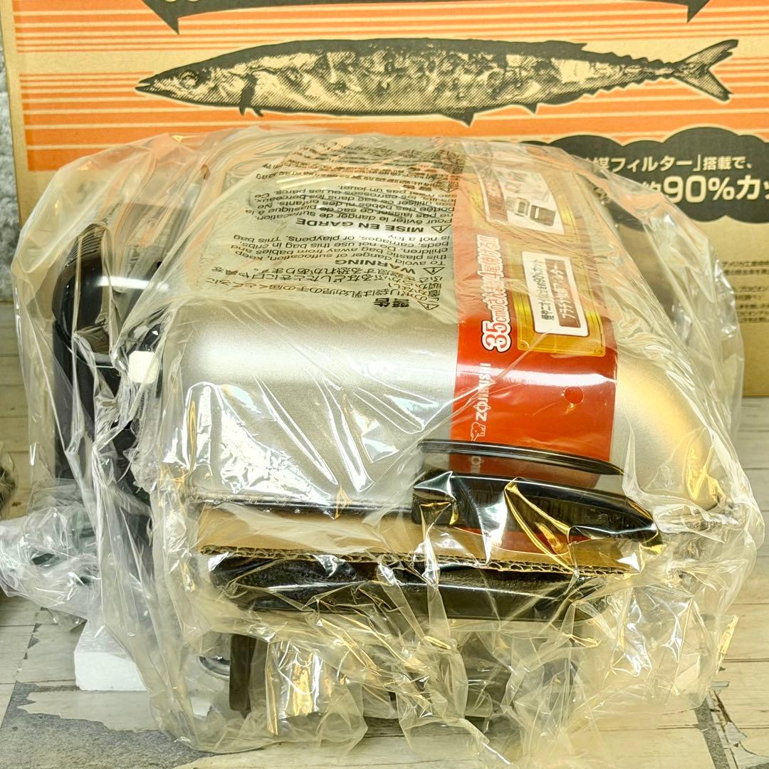 新品❗️象印「EF-VG40」フィッシュロースター