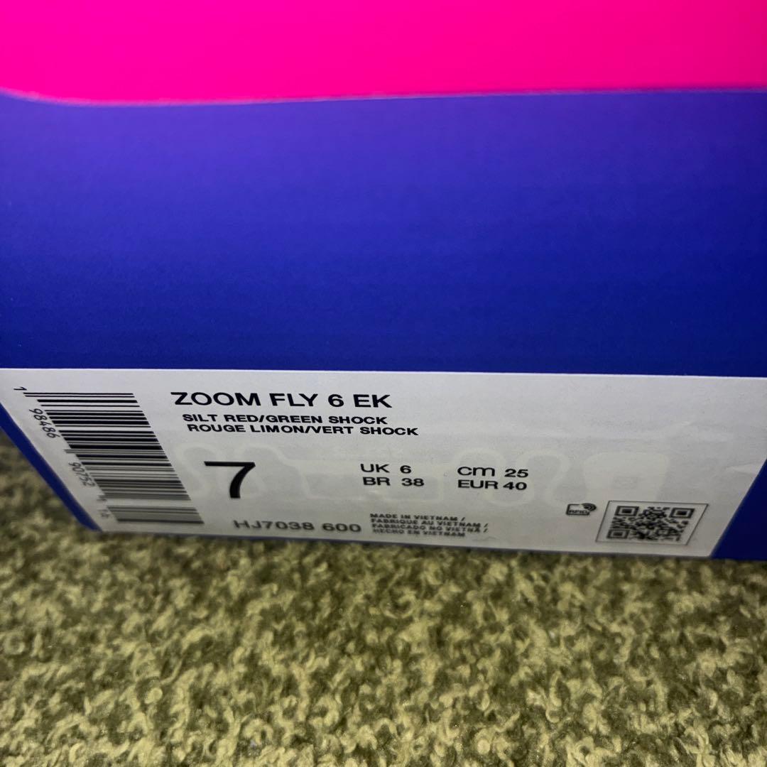 NIKE ズームフライ6 25.0cm EK