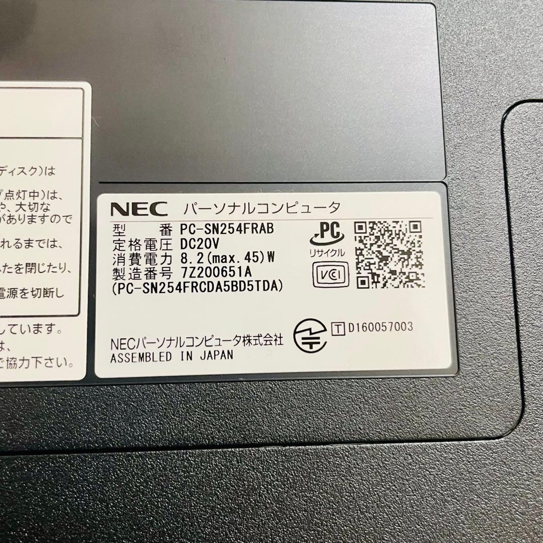 [極美品] LAVIE Smart NS 第7世代 インテル Core i5