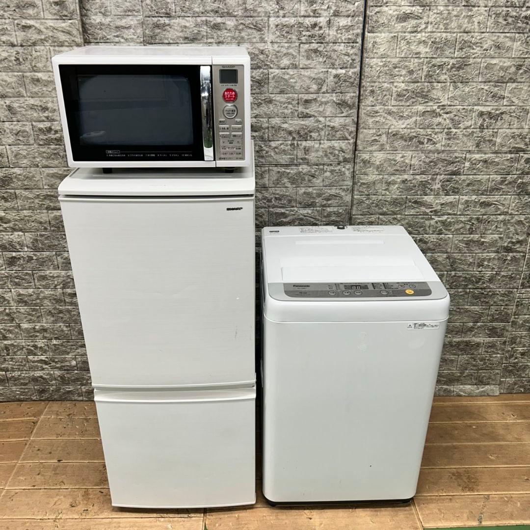 735　SHARP　冷蔵庫　洗濯機　電子レンジ　保証込　国内メーカーセット　美品
