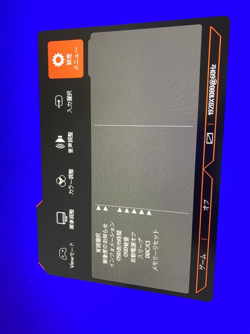 L*n様 Z Z-Edge ゲーミングモニター 165Hz 27インチ ディスプ