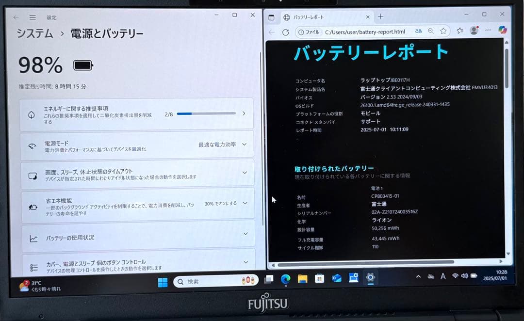 2021年9月モデル 超軽量 LIFEBOOK U9311/F Core i5
