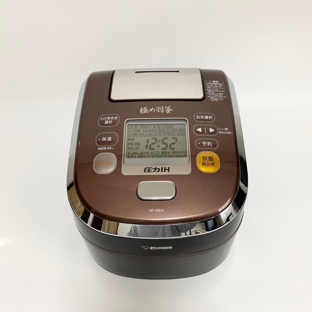 Zojirushi象印 圧力IH炊飯ジャー 極め羽釜 NP-WB10