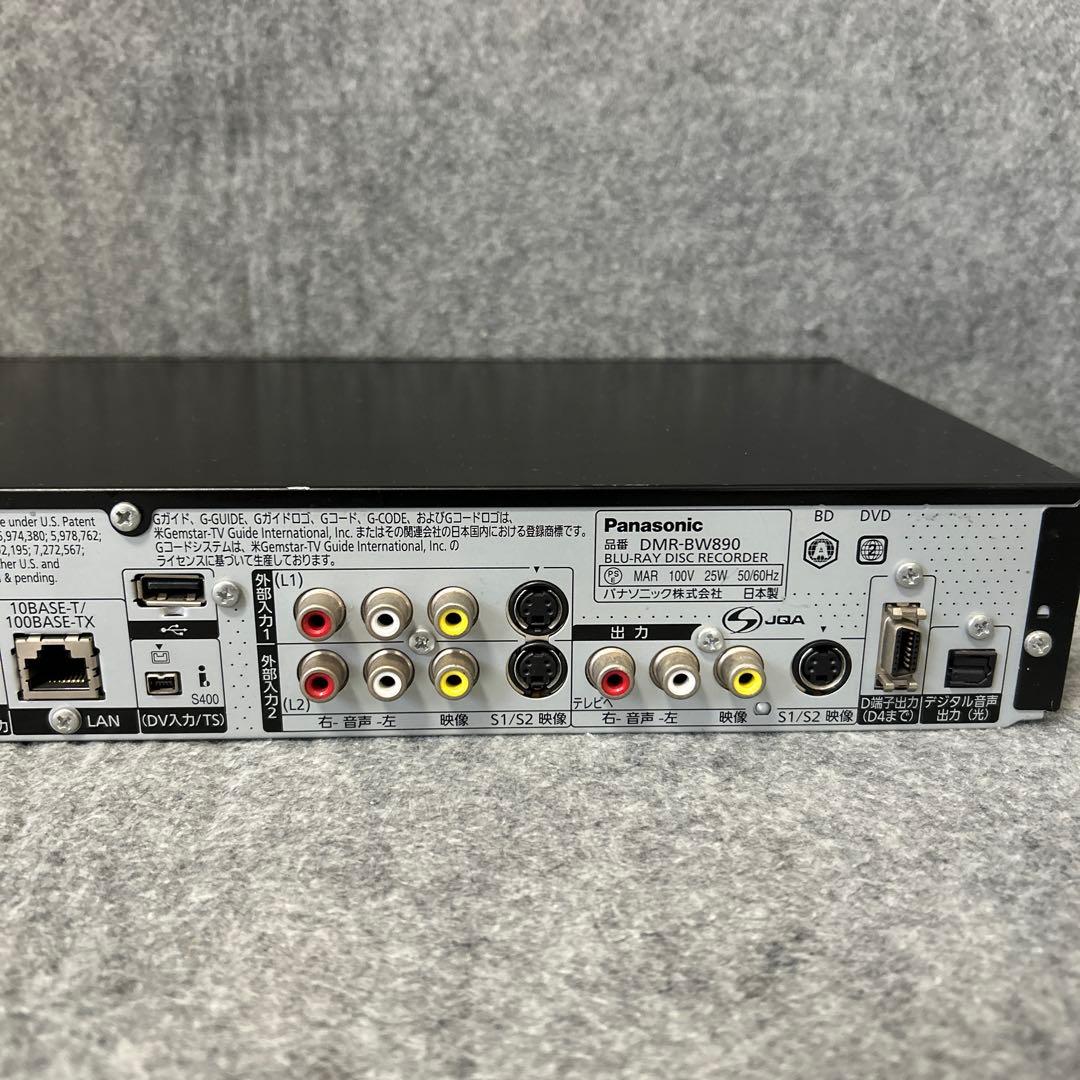 【HDD 1TB ダブルチューナー】Panasonic DMR-BW890