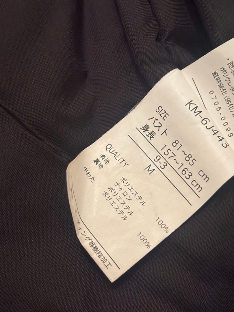 超美品！kissmark キスマーク　スノボウェア　スキーウェア　M ジャンバー