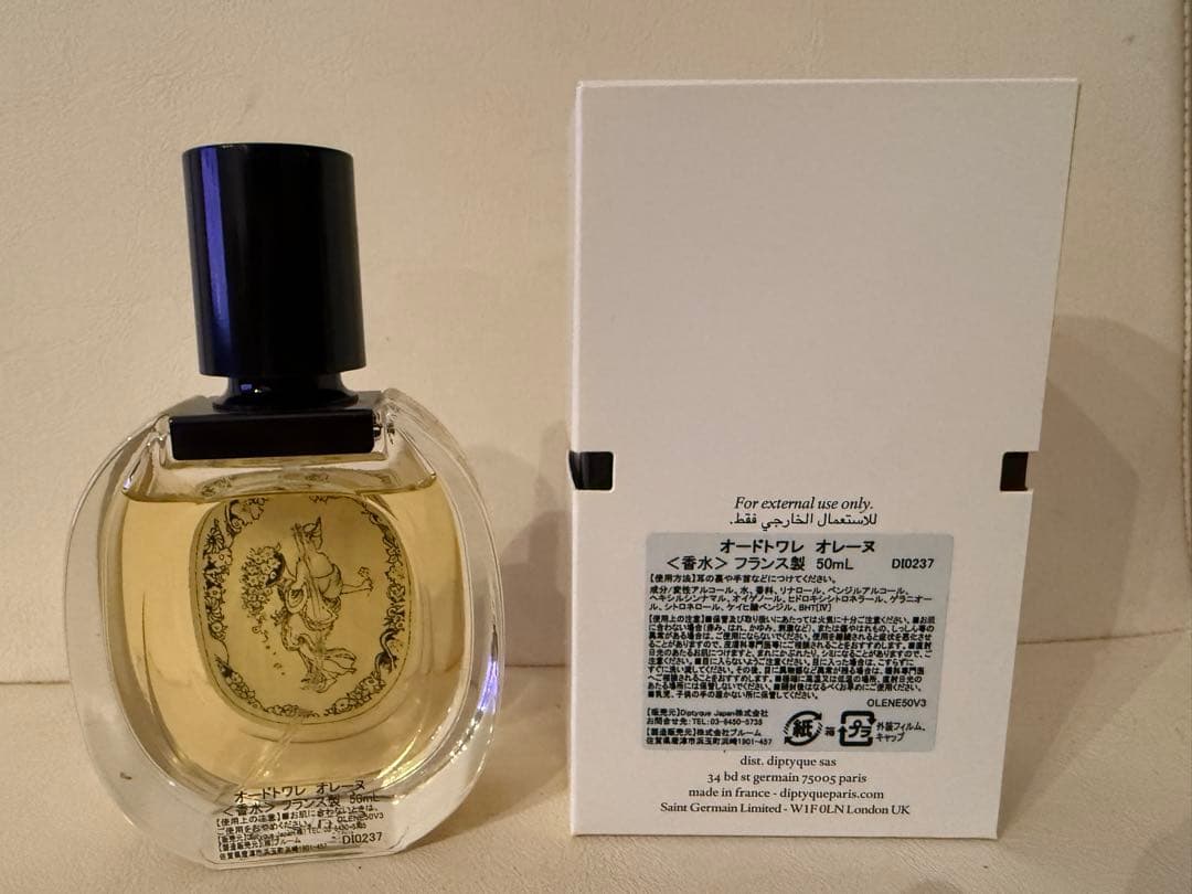 diptyque OLENE ディプティック オレーヌ オードトワレ 50ml