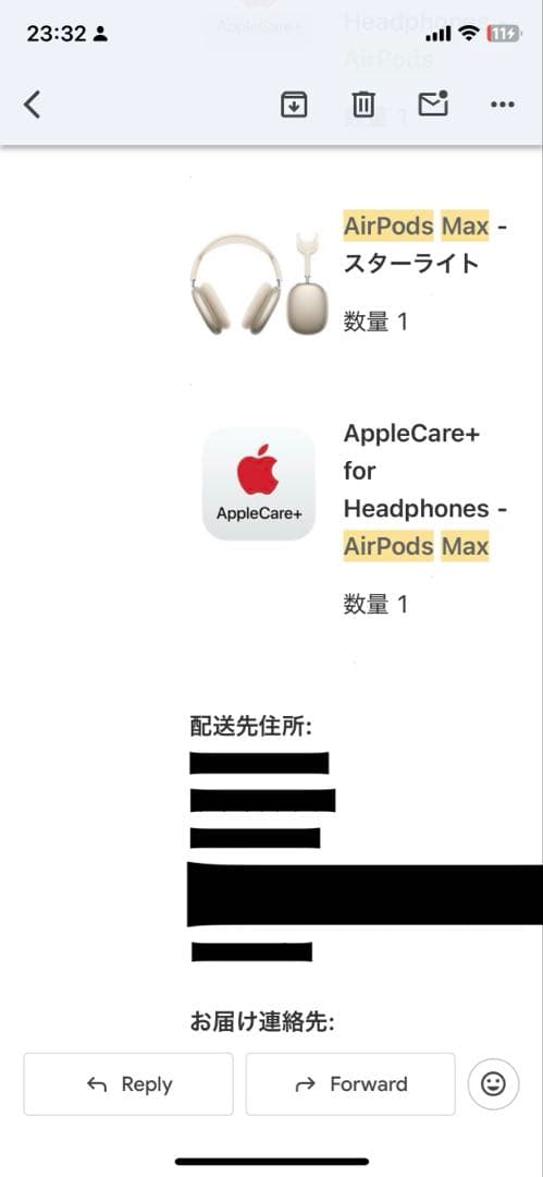 【正規品・新品未開封】AirPods Max 本体 最新モデル 保証付き