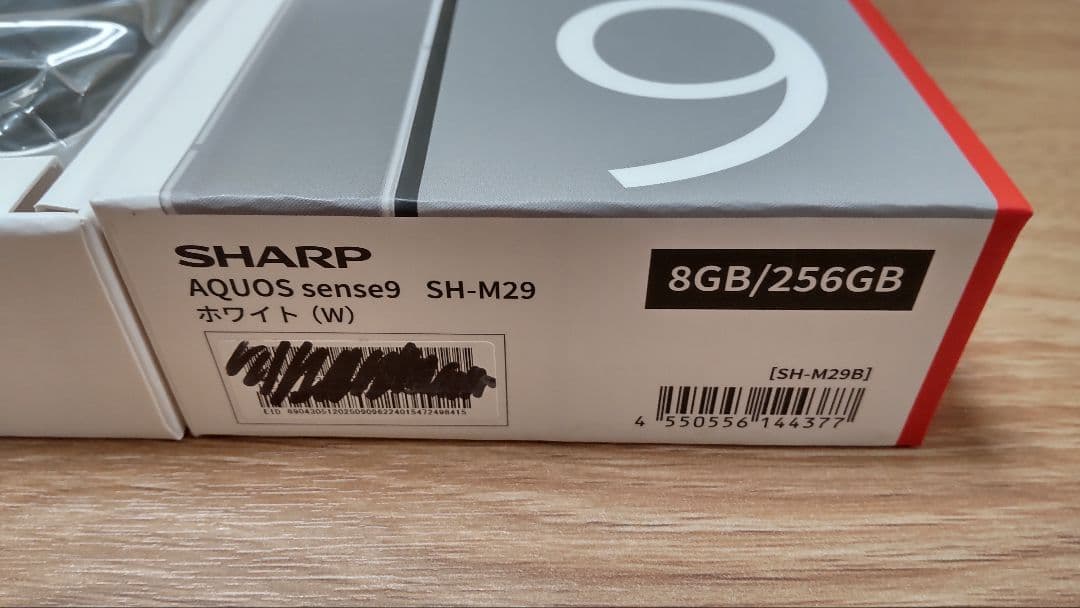 SHARP AQUOS sense9 SH-M29 ホワイト 8GB/256GB