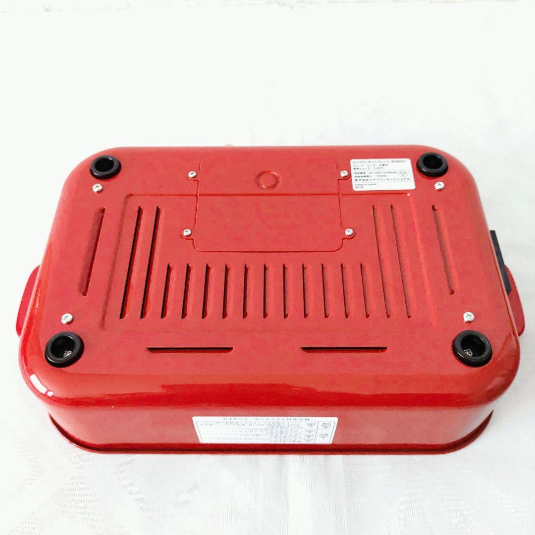 【人気色・別売品付き】BRUNO コンパクトホットプレート レッド