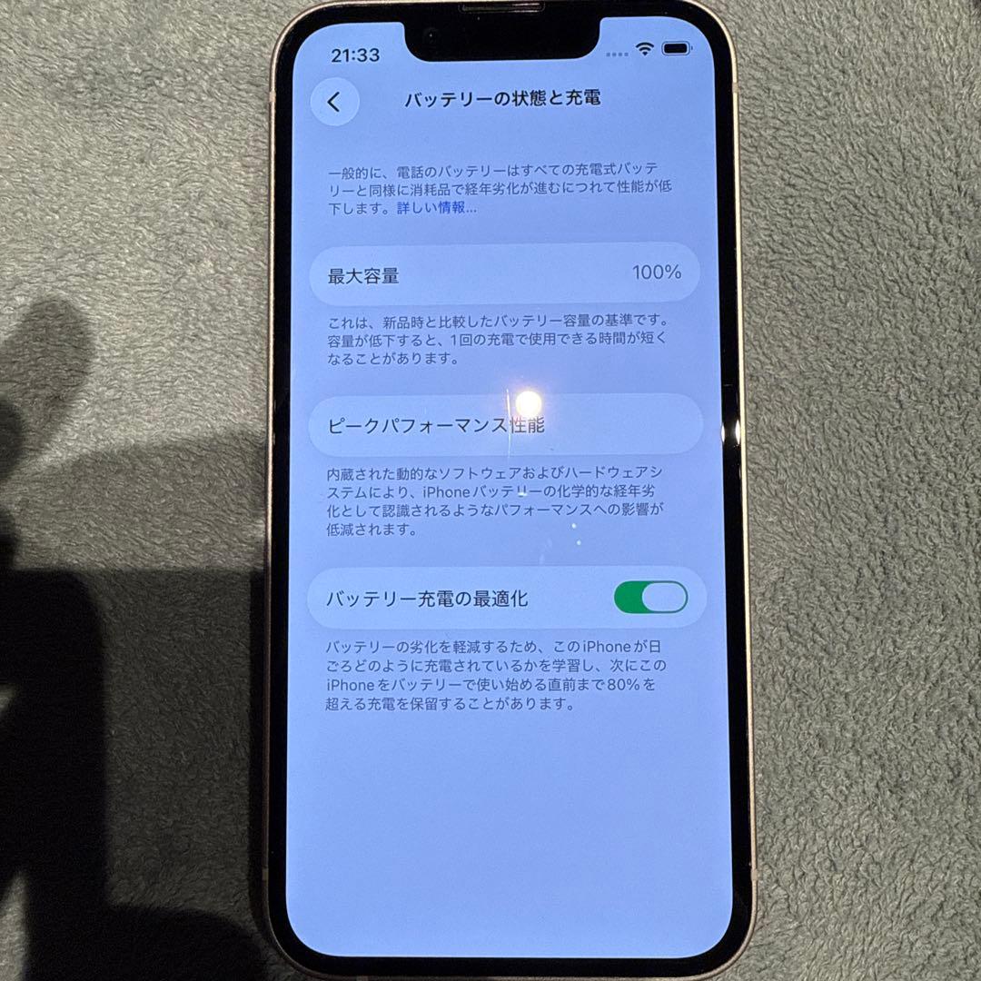 美品 バッテリー100% iPhone 13 mini ピンク 128GB