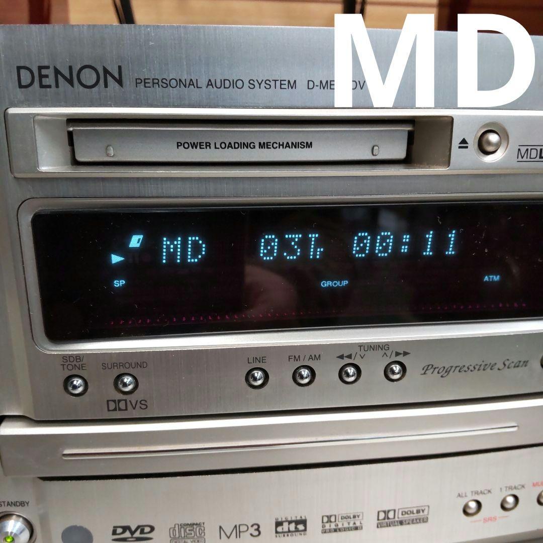 リペア済 MD/FM/AM/AUX/OPT 2way 50W DENON