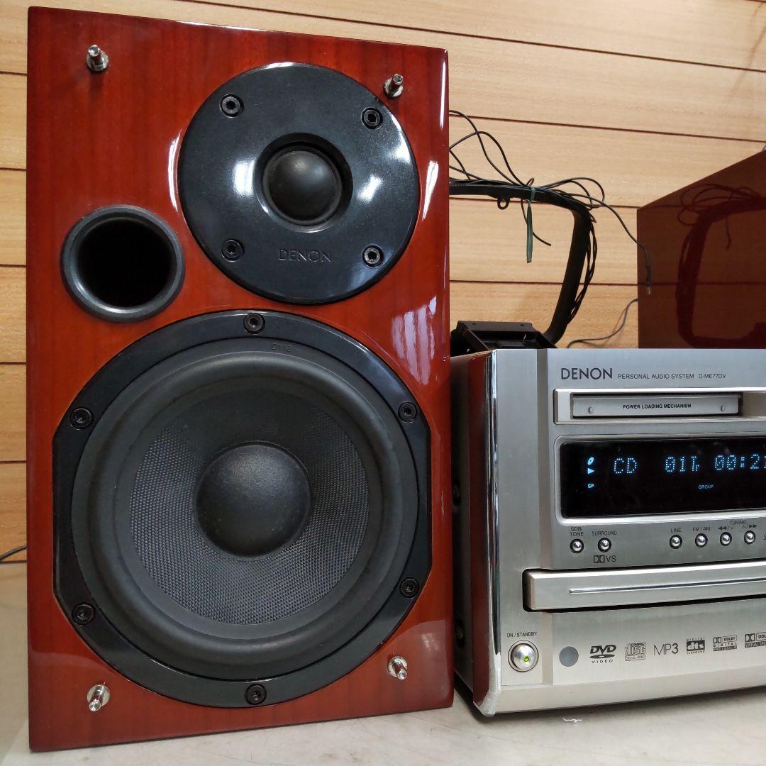 リペア済 MD/FM/AM/AUX/OPT 2way 50W DENON