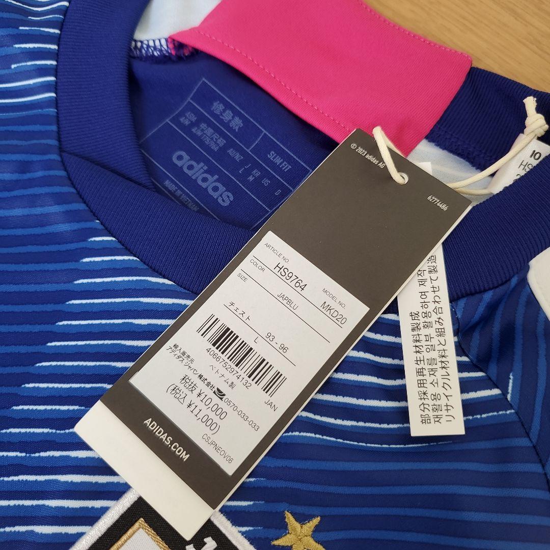 【未使用】アディダス　サッカー日本女子代表　レプリカ　ユニフォーム HS9764