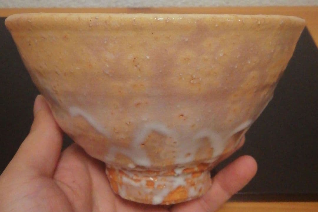 十一世　坂高麗左衛門作　萩焼　茶碗　共箱　茶道具