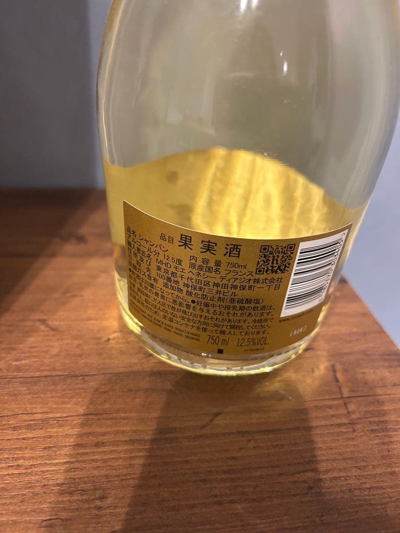 Ruinart ブラン・ド・ブラン 750ml