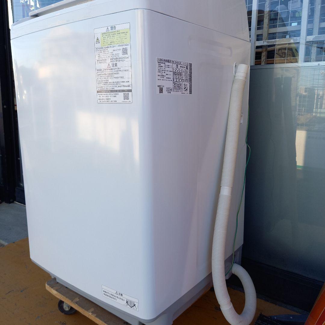 説明書 日立 2023年製 ビートウォッシュ 洗濯乾燥機 8.0kg/4.5kg