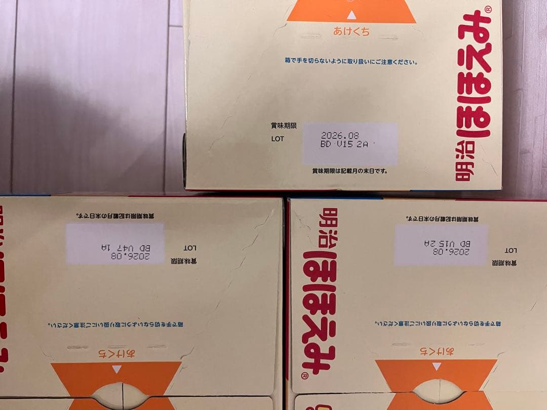 【pinkちゃん専用】meiji ほほえみらくらくキューブ 60袋入り×３箱