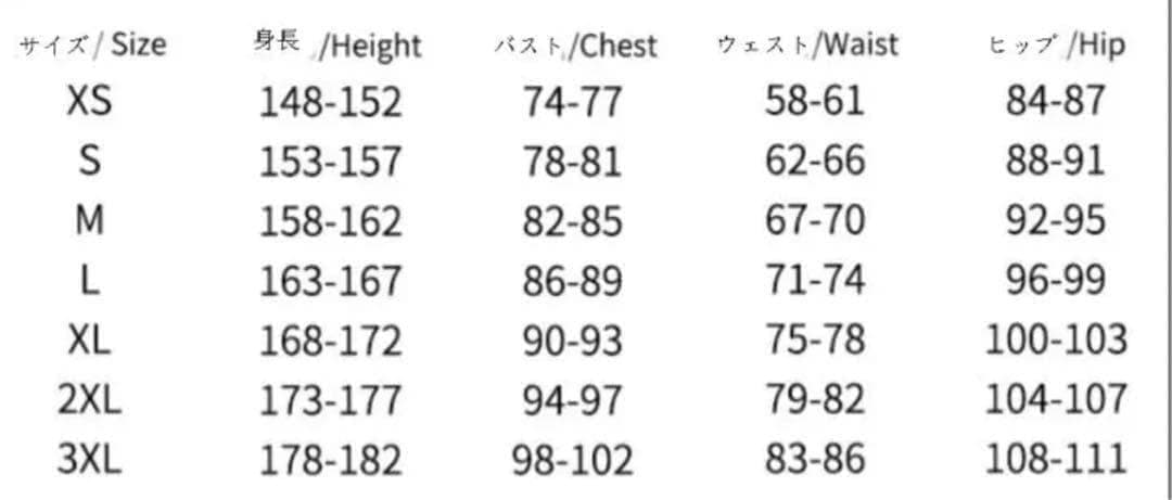レーシングミク2022水着コスプレ衣装トロピカルverフルセット初音ミク