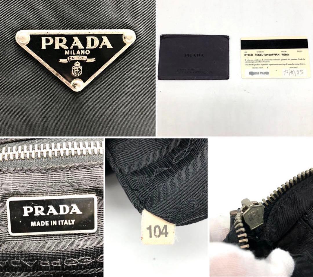 【極美品】 PRADA ショルダーバッグ 三角ロゴプレート ナイロン レザー