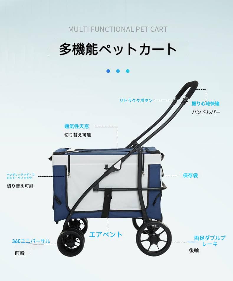 ソフトキャリー一体型折りたたみペットカート