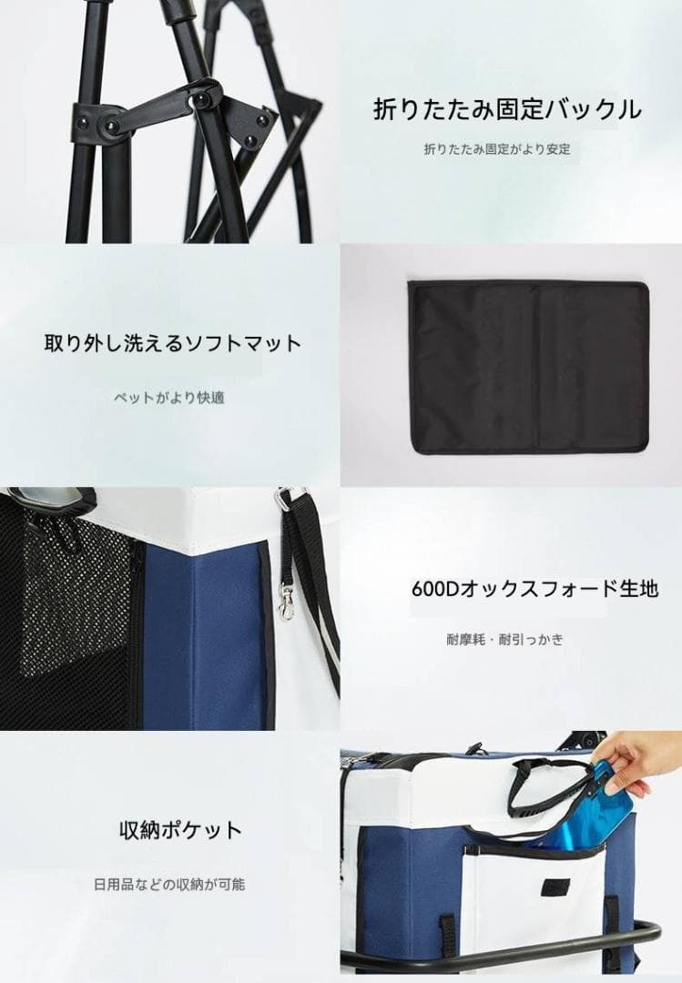 ソフトキャリー一体型折りたたみペットカート