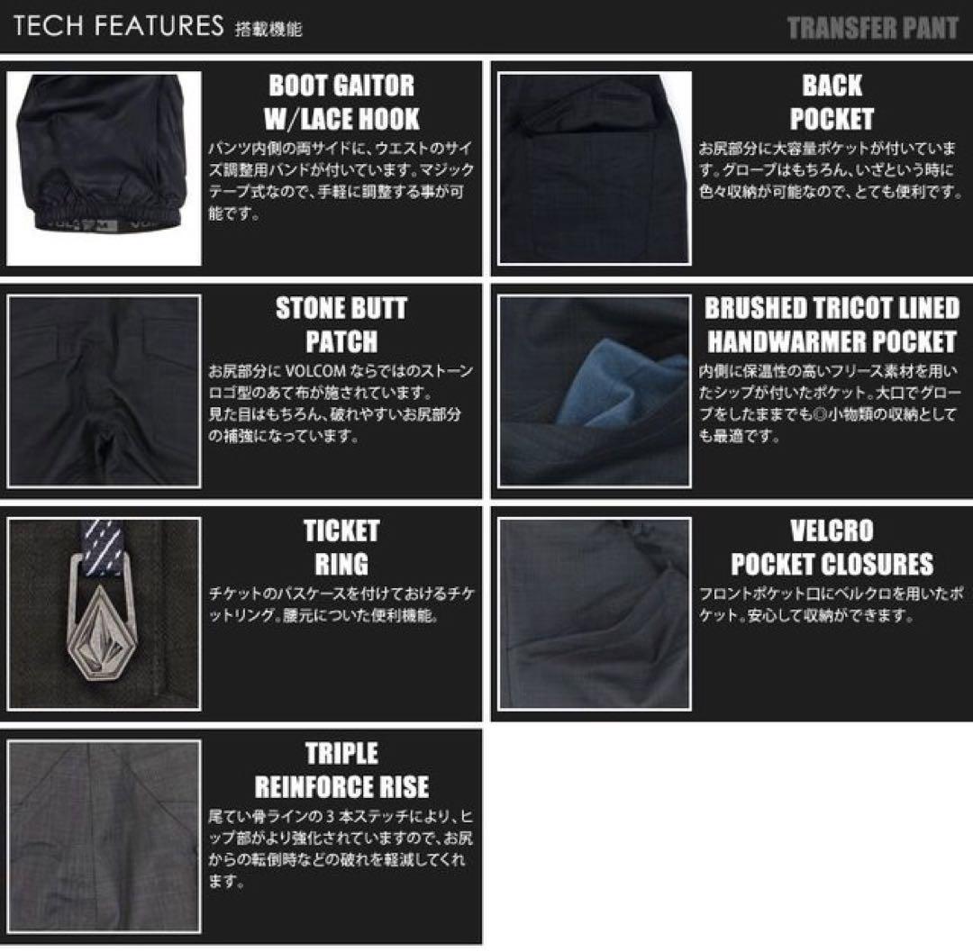 VOLCOM ボルコム レディース スノーボードウェア パンツ TRANSFER