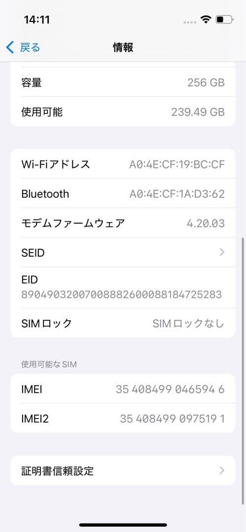 【新品同様★純正パネル】iPhone 13 mini ピンク 256GB