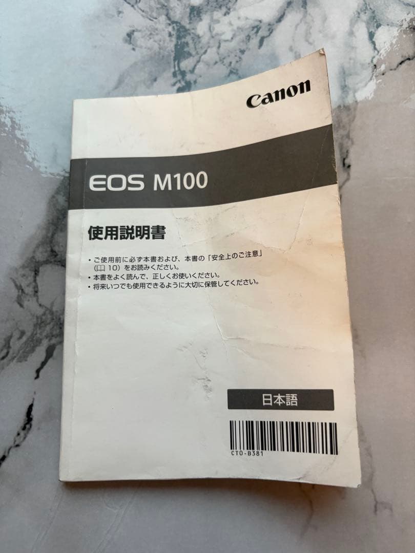 Canon EOS M100 ダブルズームキット 標準 望遠レンズ 週末限定値下