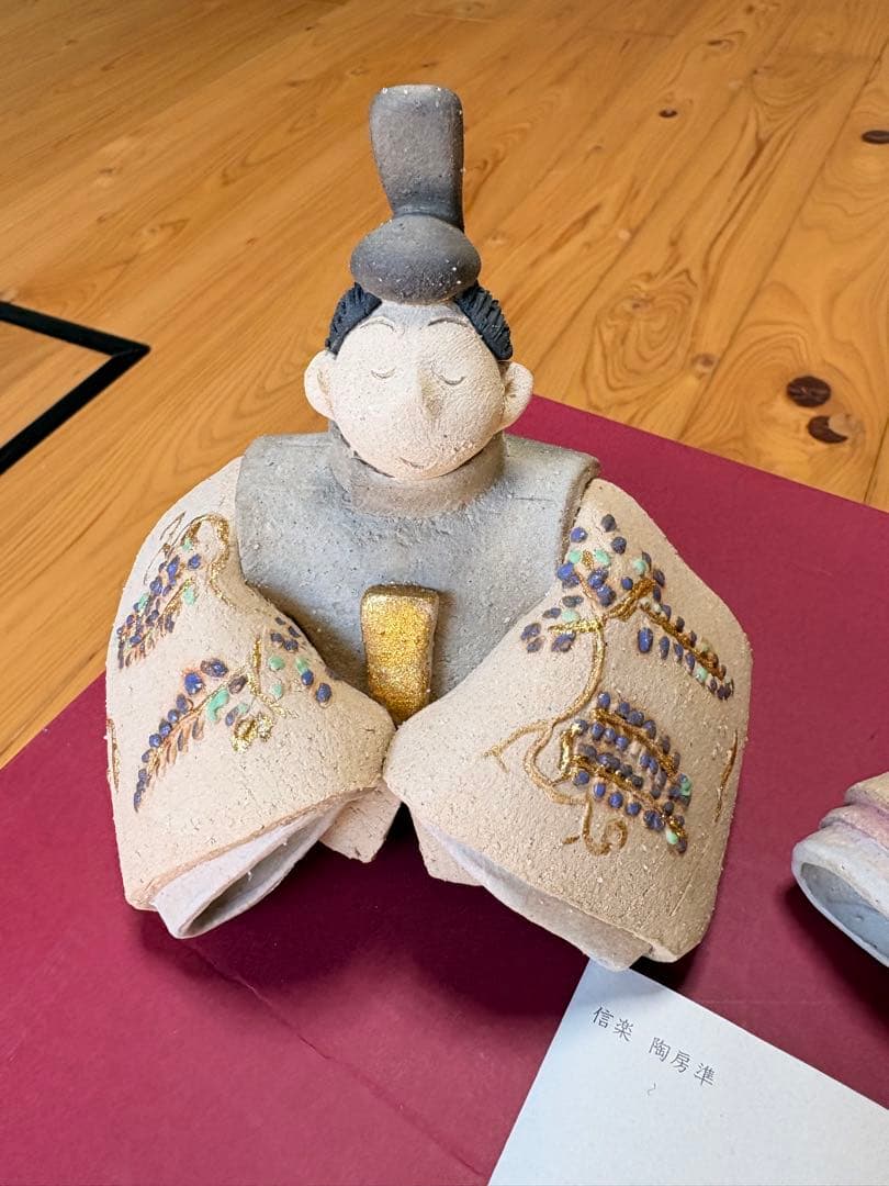 【未使用】雛人形 ひな祭り　信楽焼　葛原準子