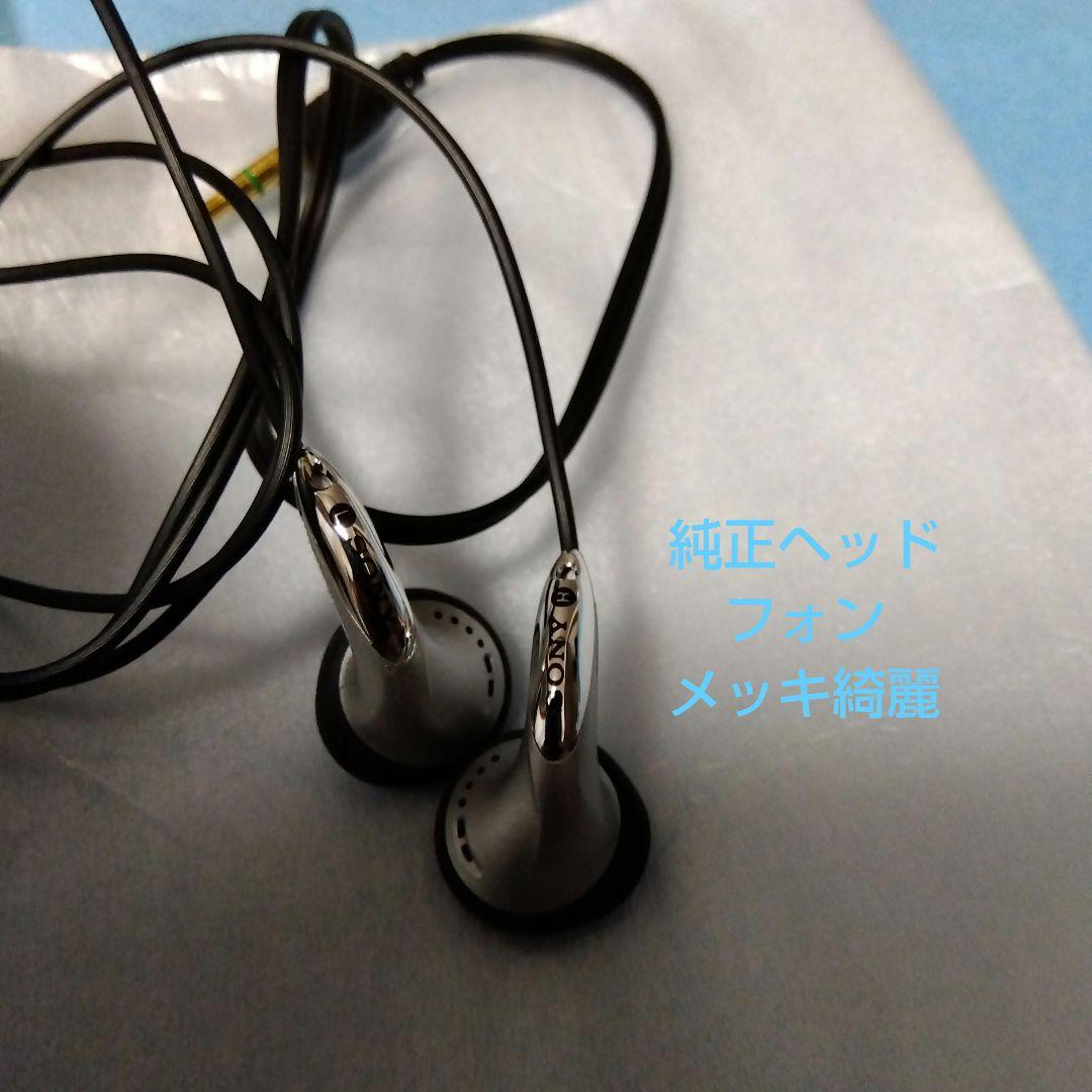 美品❗ソニー SONY D-EJ855 ポータブルCDプレーヤー