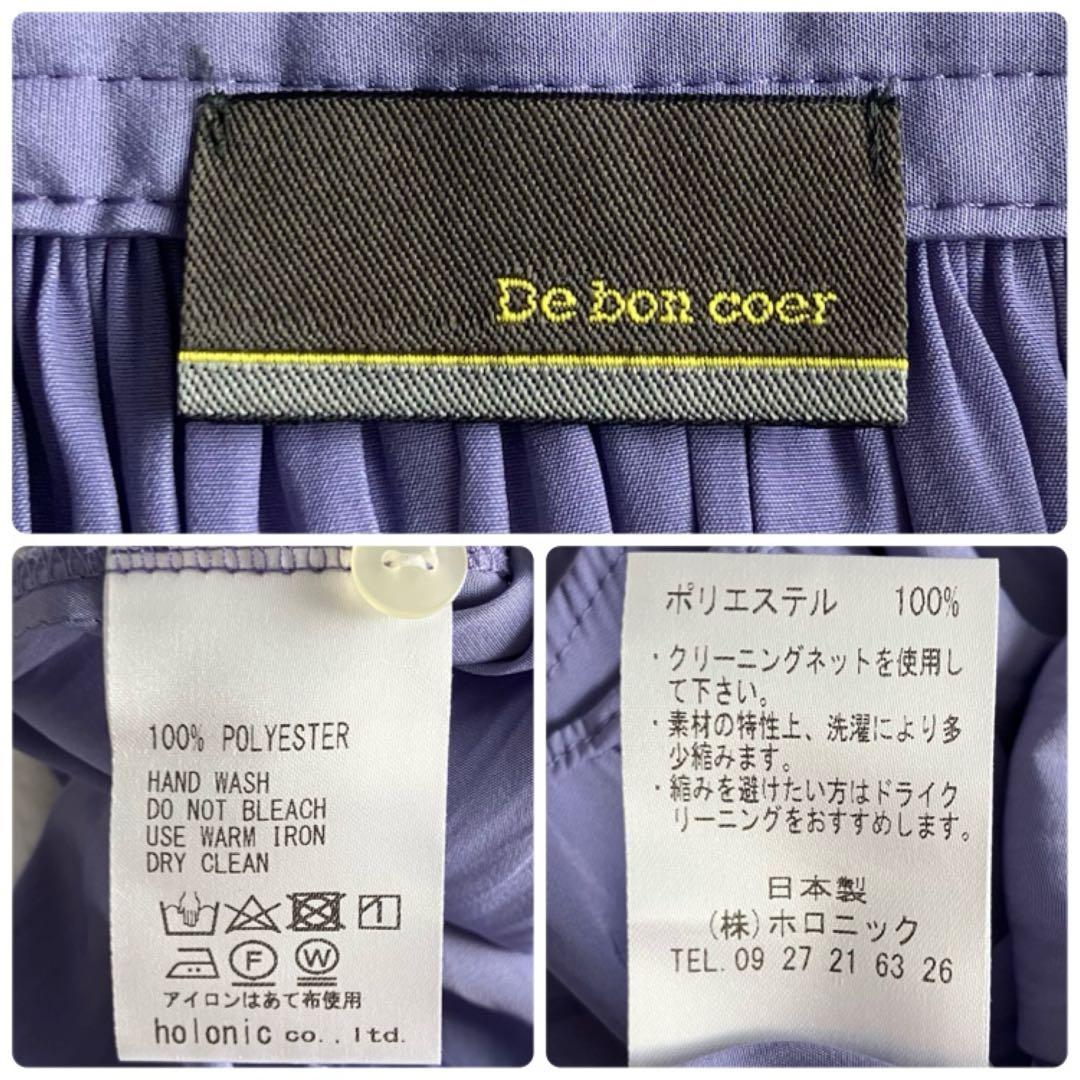 ✨極美品✨ドゥボンクール リボン 襟ギャザーブラウス サテン シフォン パープル