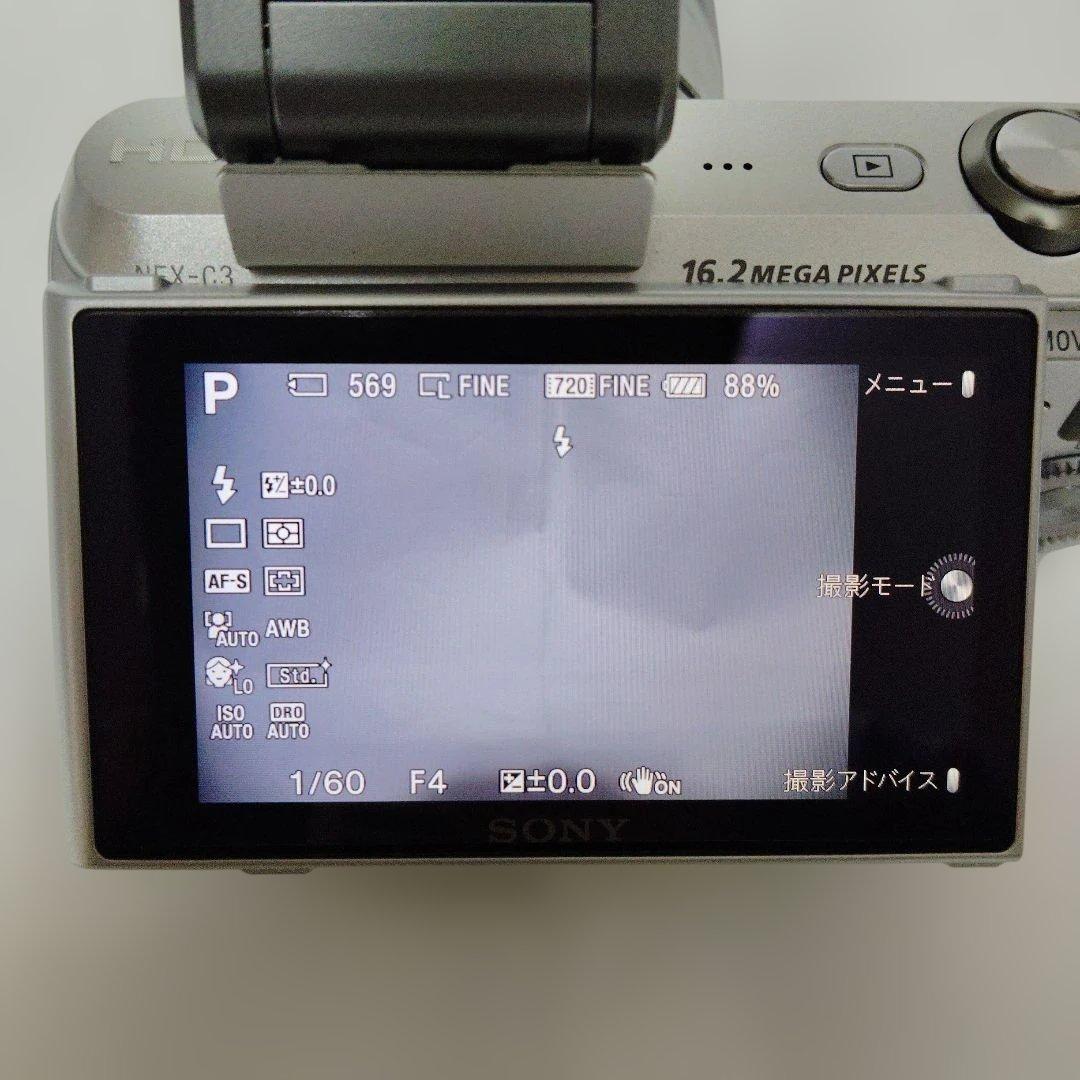SONY ミラーレス一眼　NEX-C3ボディ&SEL1855レンズ　ジャンク