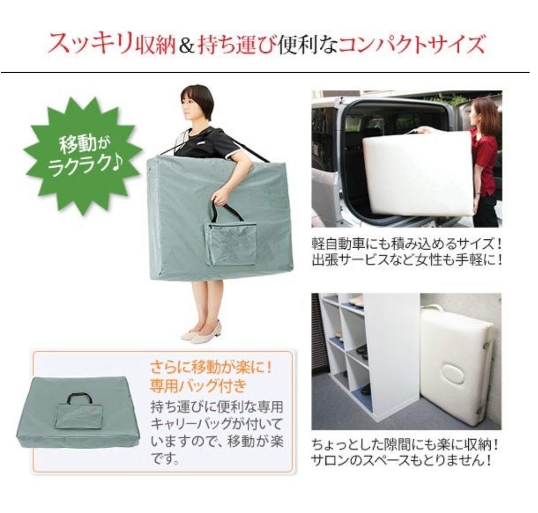 折りたたみ式マッサージベッド ブラウン