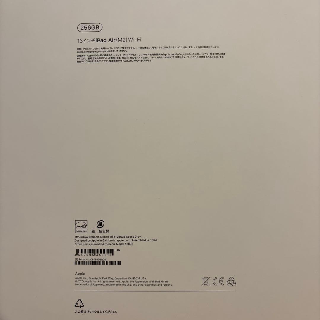 ipad Air M2 256GB 13インチ wifiモデル スペースグレイ
