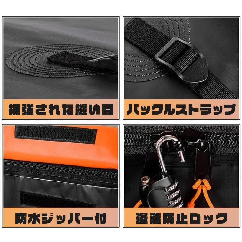 ヒッチカーゴ用防水バッグ 大容量 147×57×60cm 固定用ベルト付き