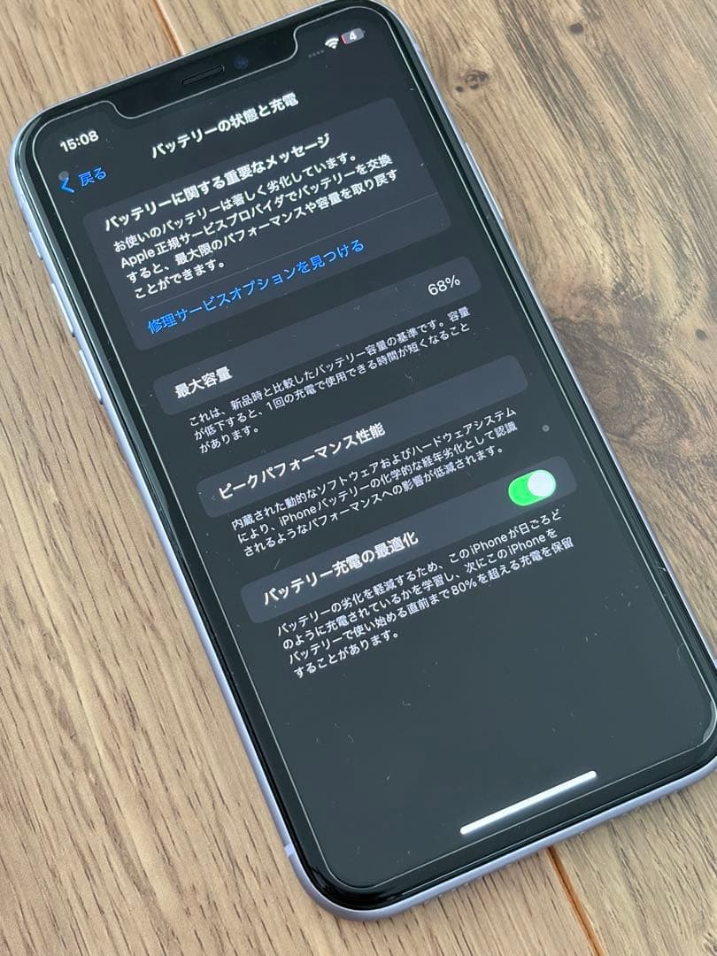 iPhone11 64GB ジャンク品　SIMフリー