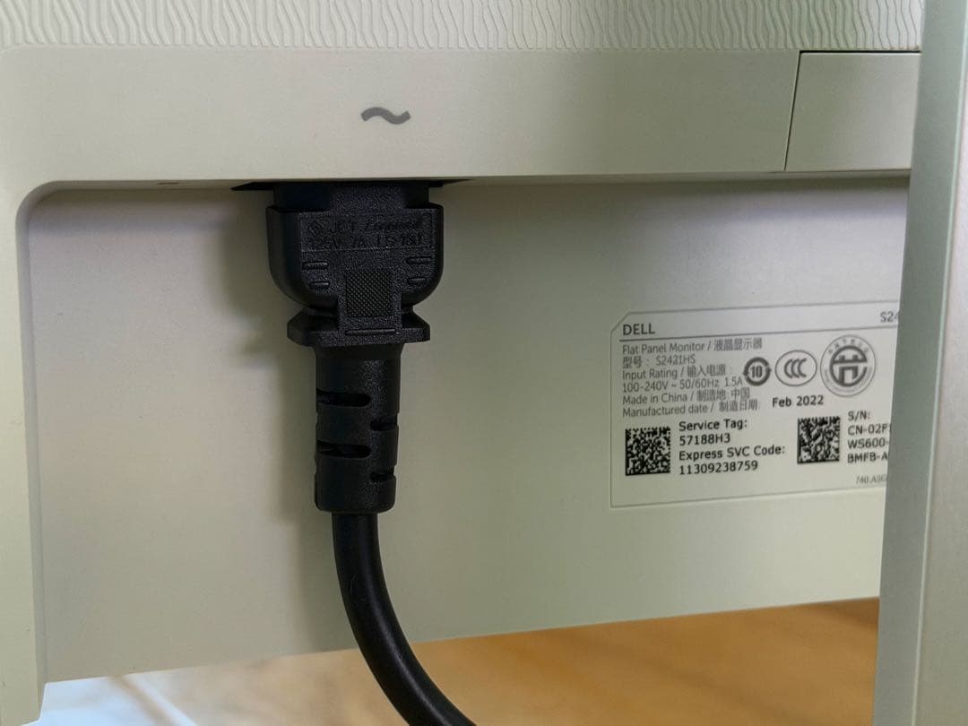 DELL PCモニター S2421HS 23.8インチ 2022年製