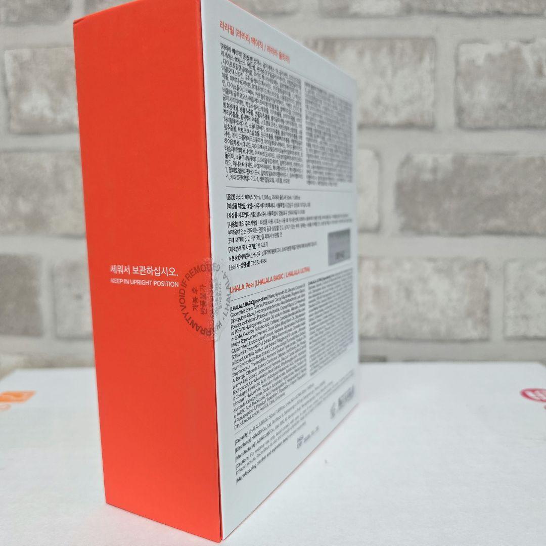 【最新版】【正規品】LHALAPEEL ララピール　ウルトラ×ベーシックセット