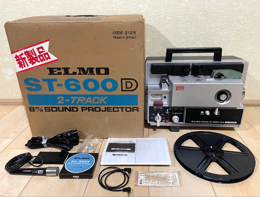 【8ミリ映写機】エルモ ELMO ST-600D
