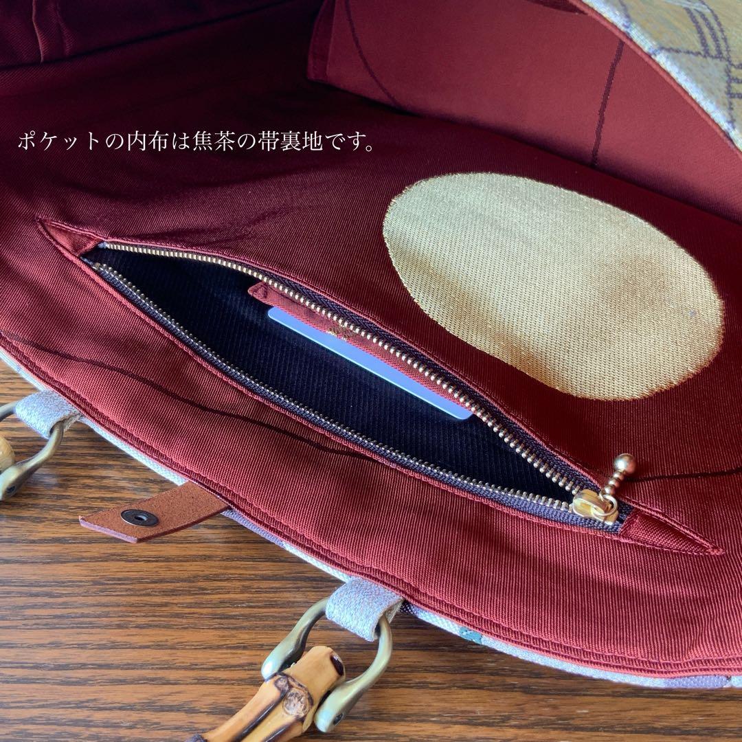 男前な歌舞伎柄の帯　リメイク　バンブーハンドルバッグ　通しマチタイプ