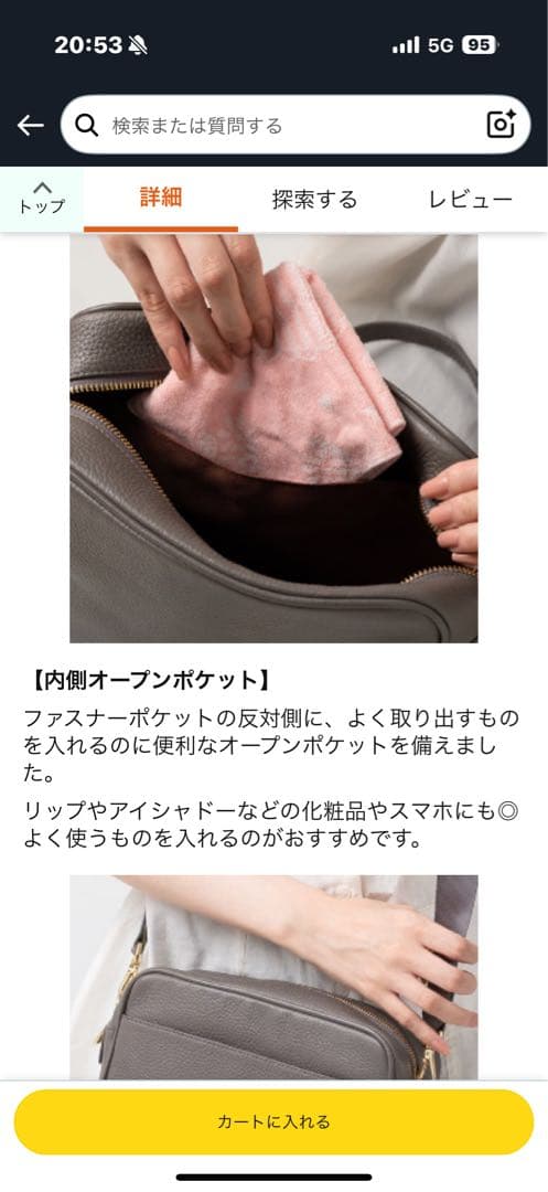 muraブラックショルダーバッグ新品未使用 ストラップ2種類 スキミング防止