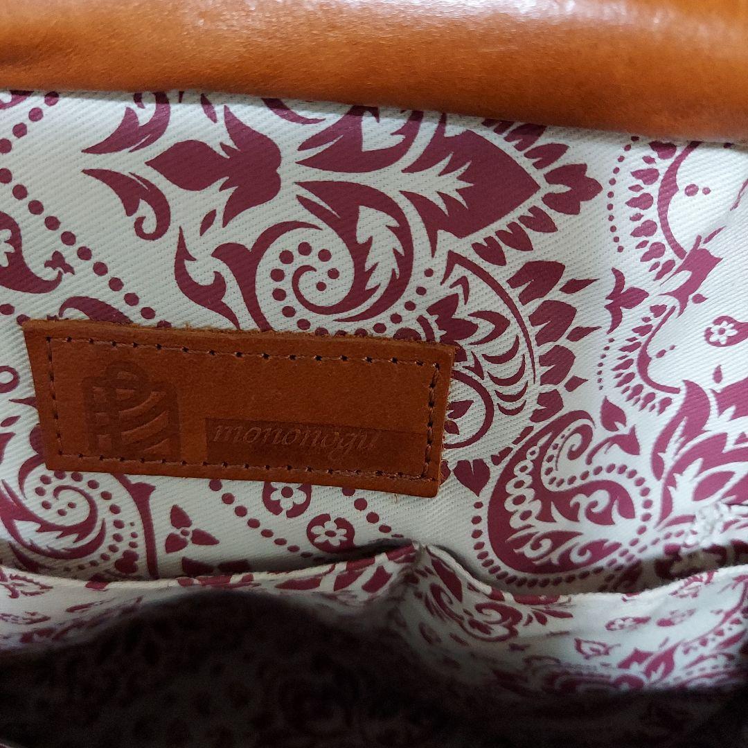 お値下げ　モノノグ　ラファア　かごバッグ　ショルダー　日本製