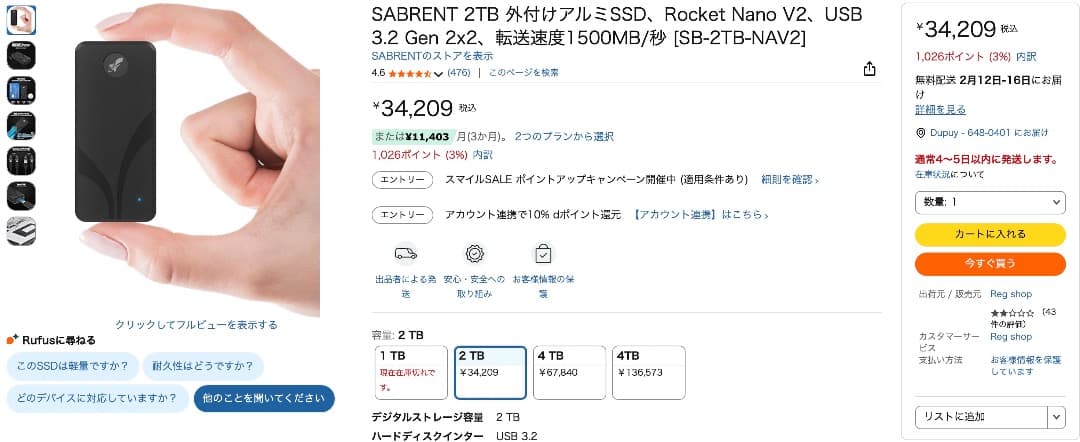 外付けハードディスク・ドライブ SABRENT ROCKET nano V2 SSD 2TB USB 3.2