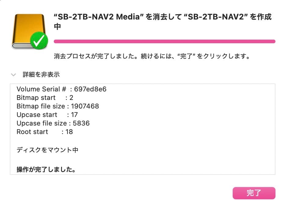 外付けハードディスク・ドライブ SABRENT ROCKET nano V2 SSD 2TB USB 3.2