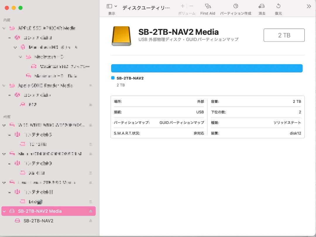 外付けハードディスク・ドライブ SABRENT ROCKET nano V2 SSD 2TB USB 3.2