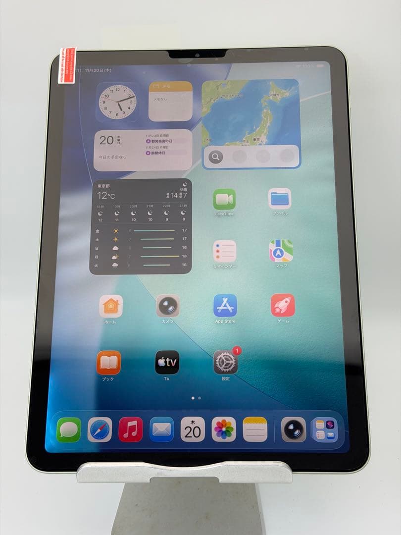 iPad Air4 256GB グリーン