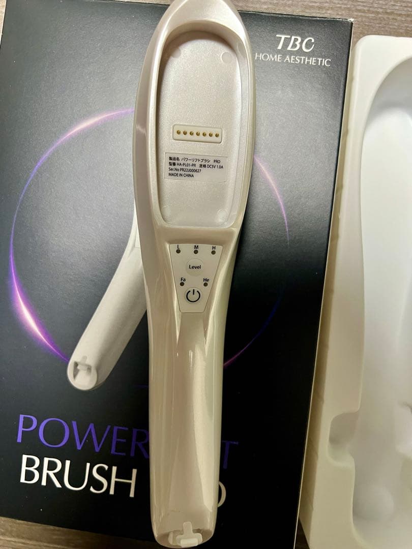 【トトロ】TBC POWER LIFT BRUSH PRO パワーリフト